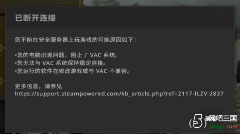 csgo寻找服务器失败什么意思插图