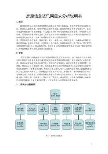 公司网站需求分析_某公司供应链需求分析插图