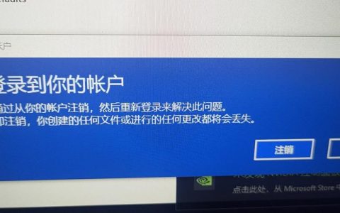 如何解决ISDP环境搭建后PC端登录时出现的无效账号问题？