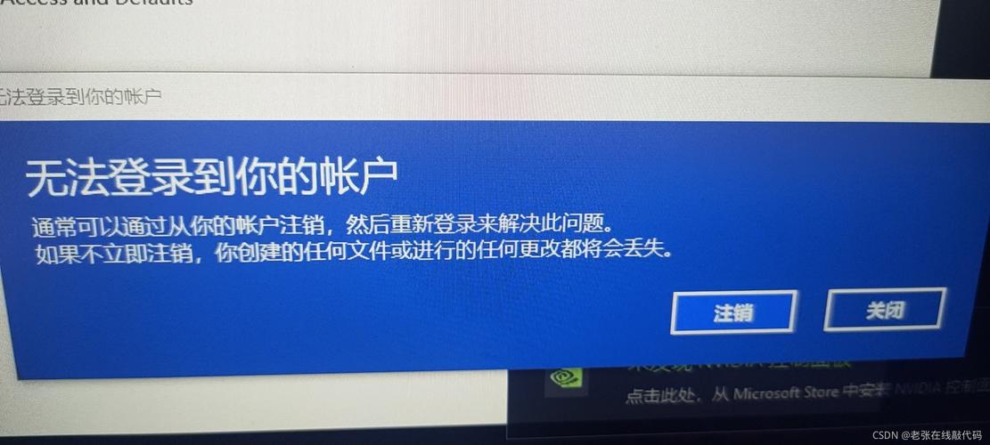 如何解决ISDP环境搭建后PC端登录时出现的无效账号问题？插图