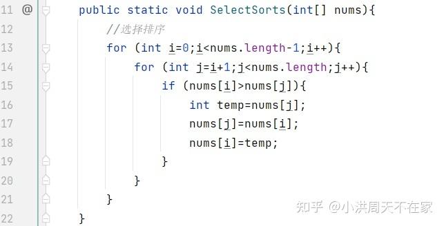 java排序算法有哪些插图2