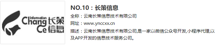 昆明网站建设技术公司_分公司或子公司网站是否可以备案到总公司备案中插图