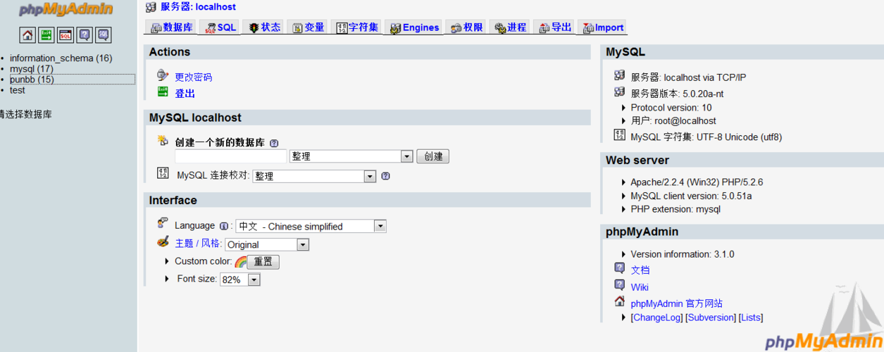 php mysql怎么编写视频网站_插图