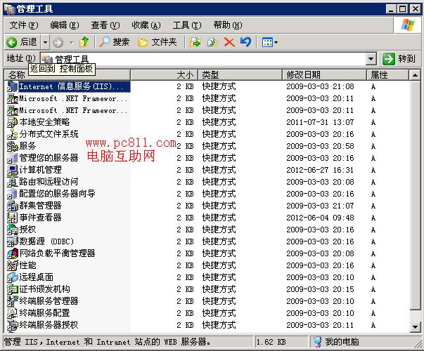 开发asp网站需要用到什么服务器_ASP报告信息插图2