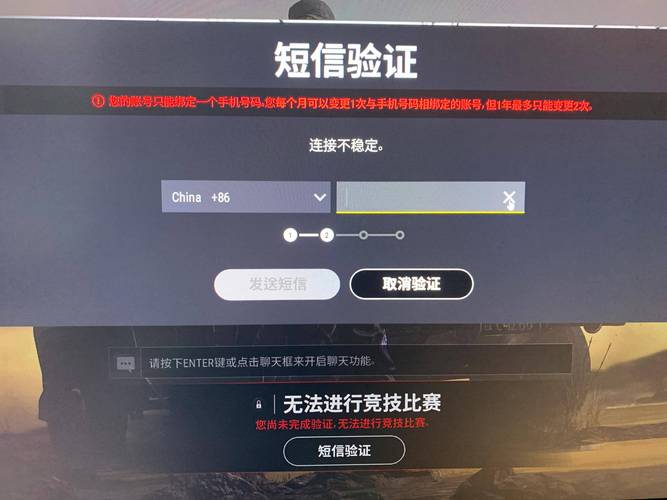 为什么在尝试访问PUBG时会出现没有权限的提示？插图2