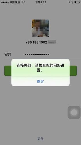 服务器不可信，原因何在？插图2