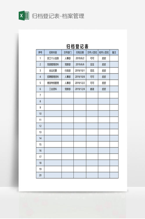 归档存储_下载归档存储对象插图