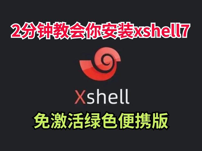 playbok和shell_键绑定和shell插图4