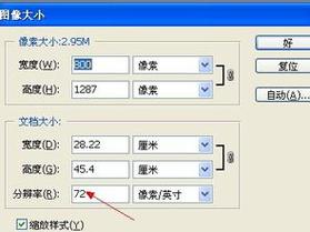 10k的照片是多大尺寸插图