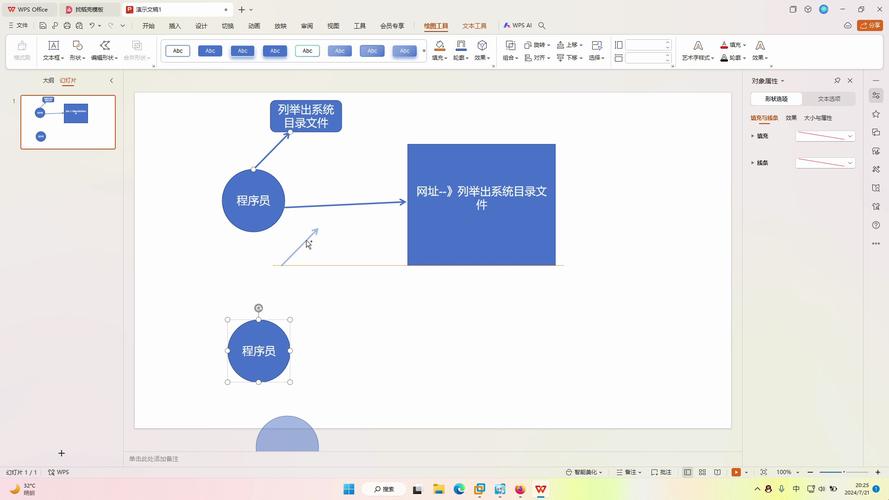 文件上传漏洞究竟如何危及网络安全？插图