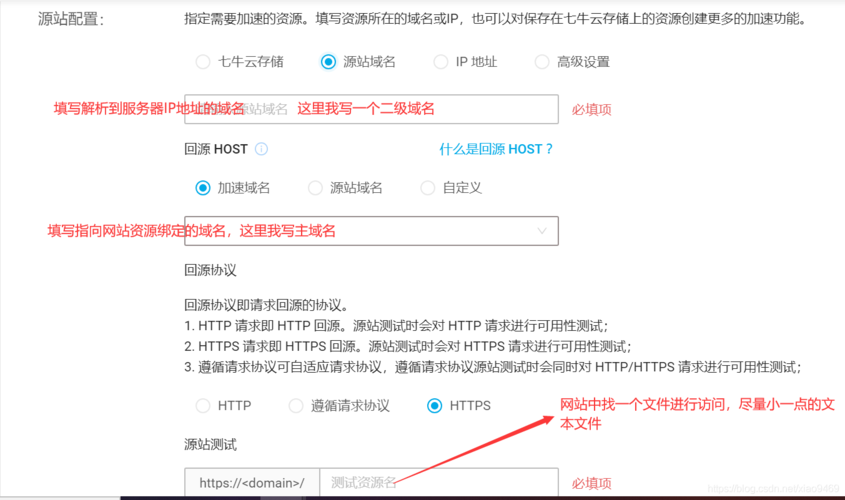 国内漂亮网站欣赏_网站服务在国内如何设置加速网站域名？插图4