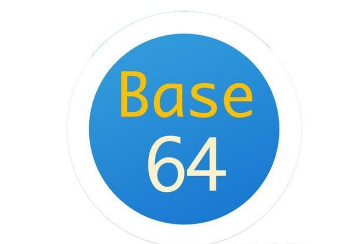 base64是什么插图4