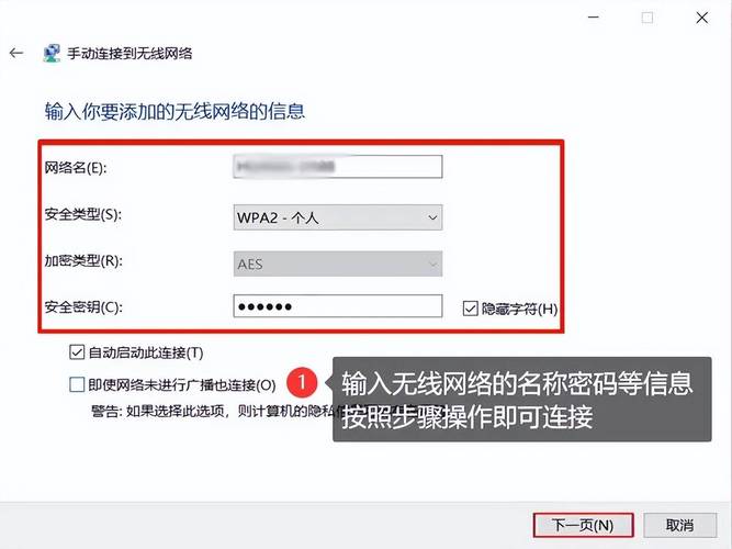 如何在本地电脑上通过宽带连接设置VPN？插图