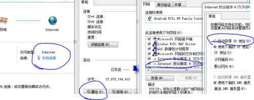 如何在PHP中绕过CDN获取访问者的真实IP地址？插图4