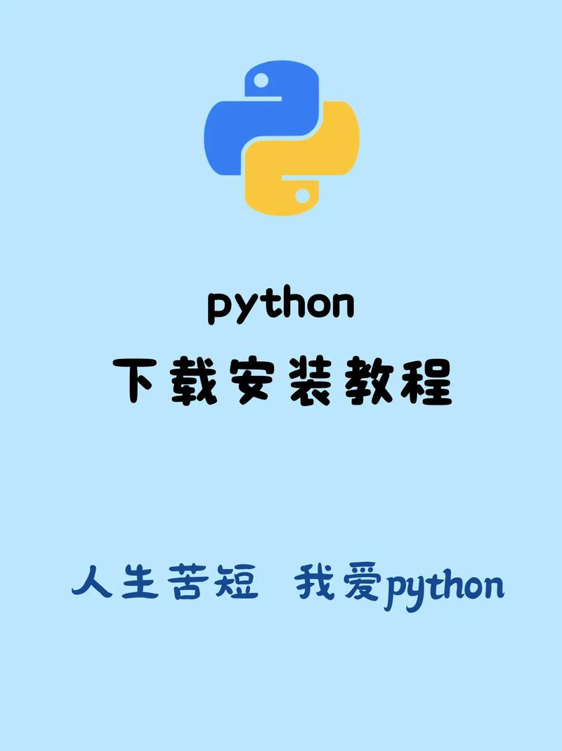 python3.8.3安装教程插图