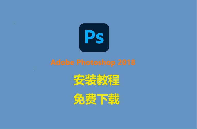 Windows 7系统能够兼容Photoshop的哪个最高版本？插图2