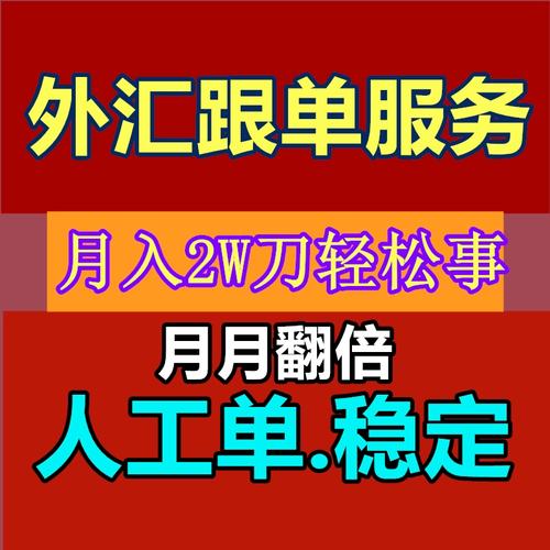 外汇跟单服务器频繁滞后，原因何在？插图2