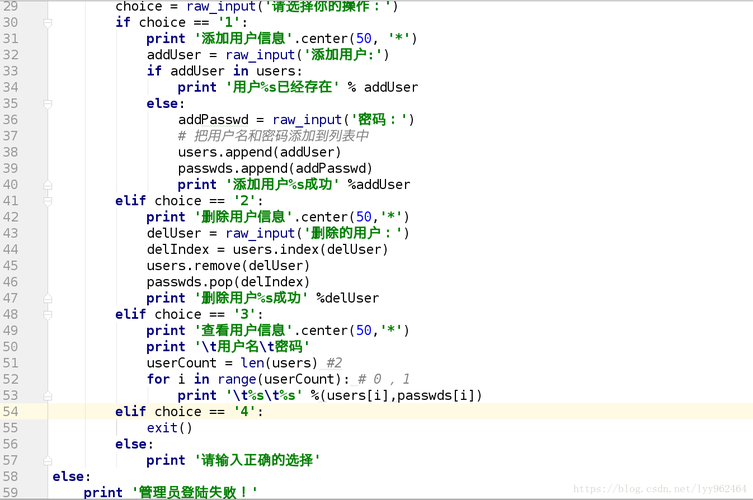 python获取数据库列名_源数据库列名检查插图2