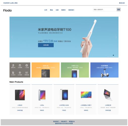 国外html 网站_启用网站html静态化操作指导插图