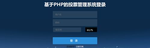 php招投标网站源码_PHP插图4