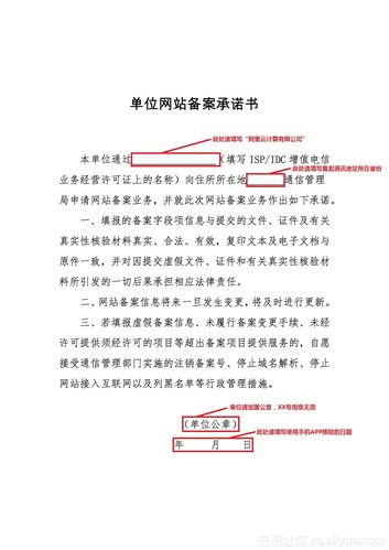 个人网站备案容易吗_网站备案插图