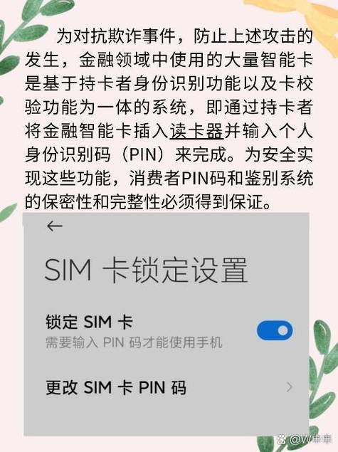 PLN码含义解析，它代表了什么？插图