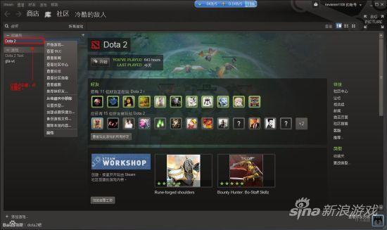 如何解释我的Dota 2游戏被分配到新加坡服务器的现象？插图4