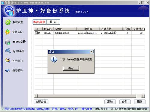 phalapi打印sql_日志打印插图4