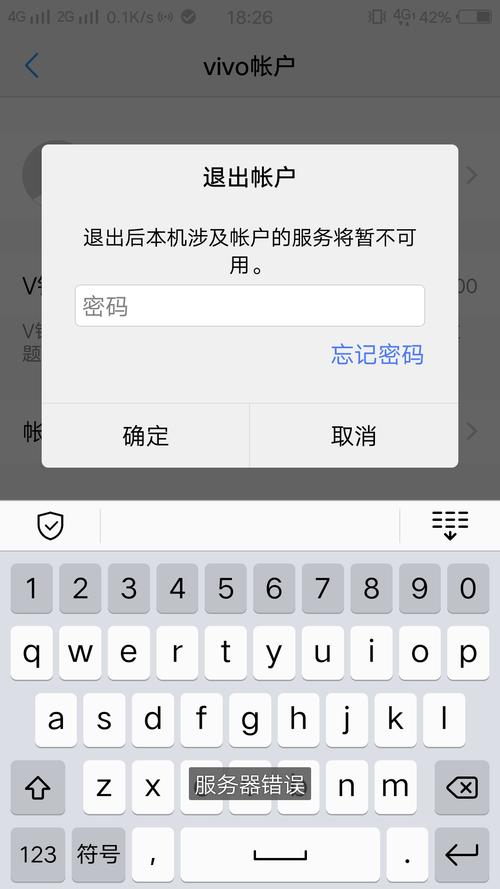 万事通服务器出错究竟是怎么回事？插图