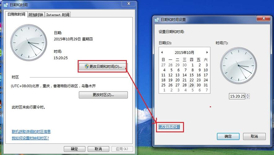 Windows 7账户被锁定后多久会自动解锁？插图2