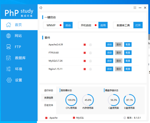 php构建网站如何开始_使用PHP构建插图4