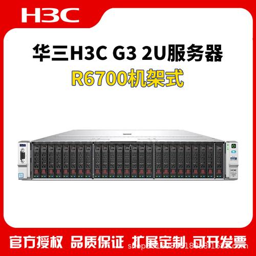 中国移动4G服务器的具体功能与作用是什么？插图2