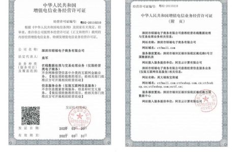 公司的网站可以用个人备案吗_分公司或子公司网站是否可以备案到总公司备案中