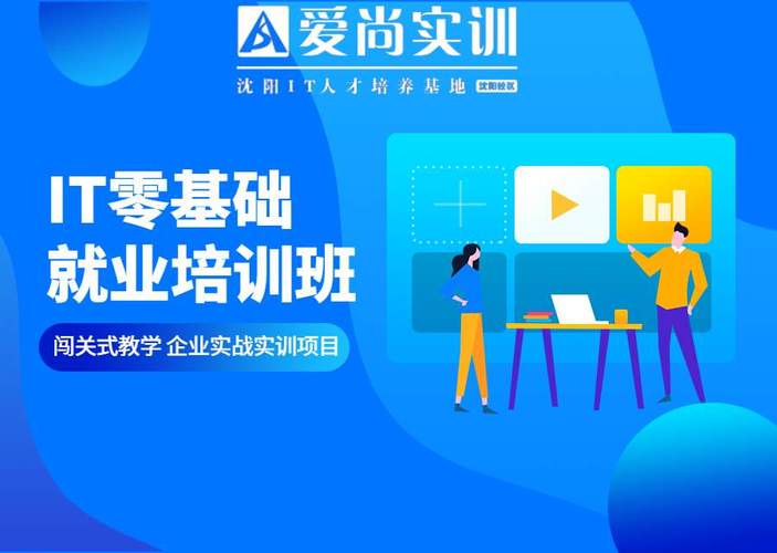 没有编程经验能否顺利加入Java培训课程？插图