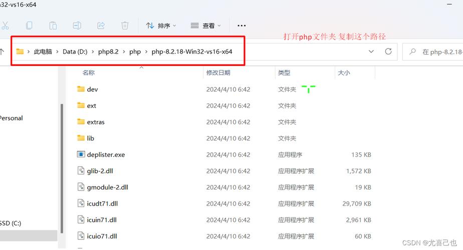 php网站环境配置_PHP开发环境配置插图2