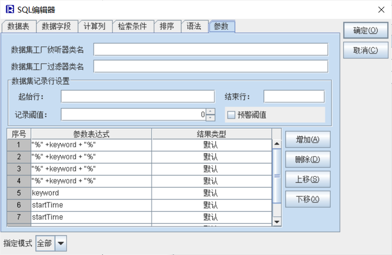 如何配置SQL报表服务器并设置报表订阅？插图4