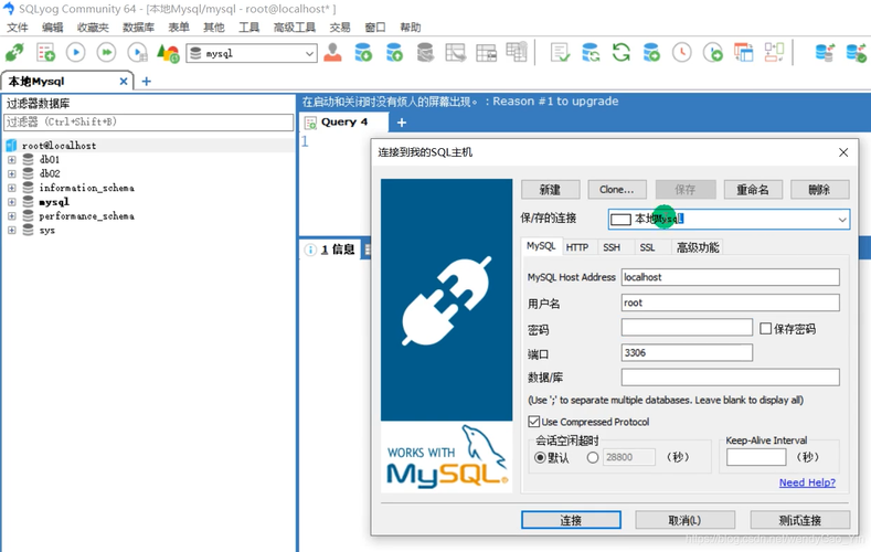 如何成功安装并配置MySQL数据库服务器？插图1