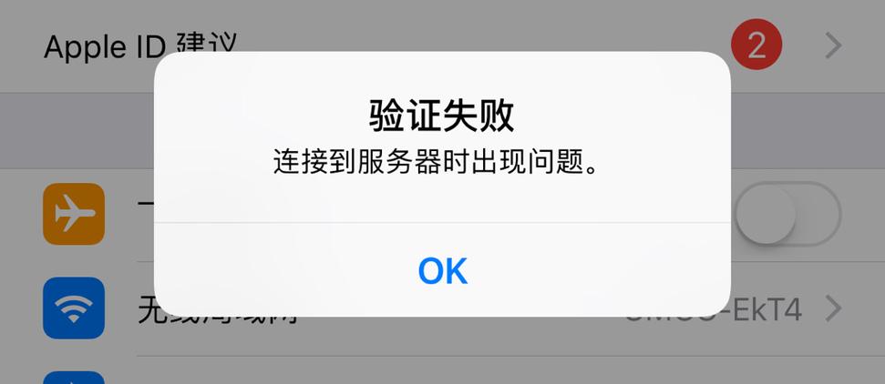 如何解决QQ连接服务器错误问题？插图