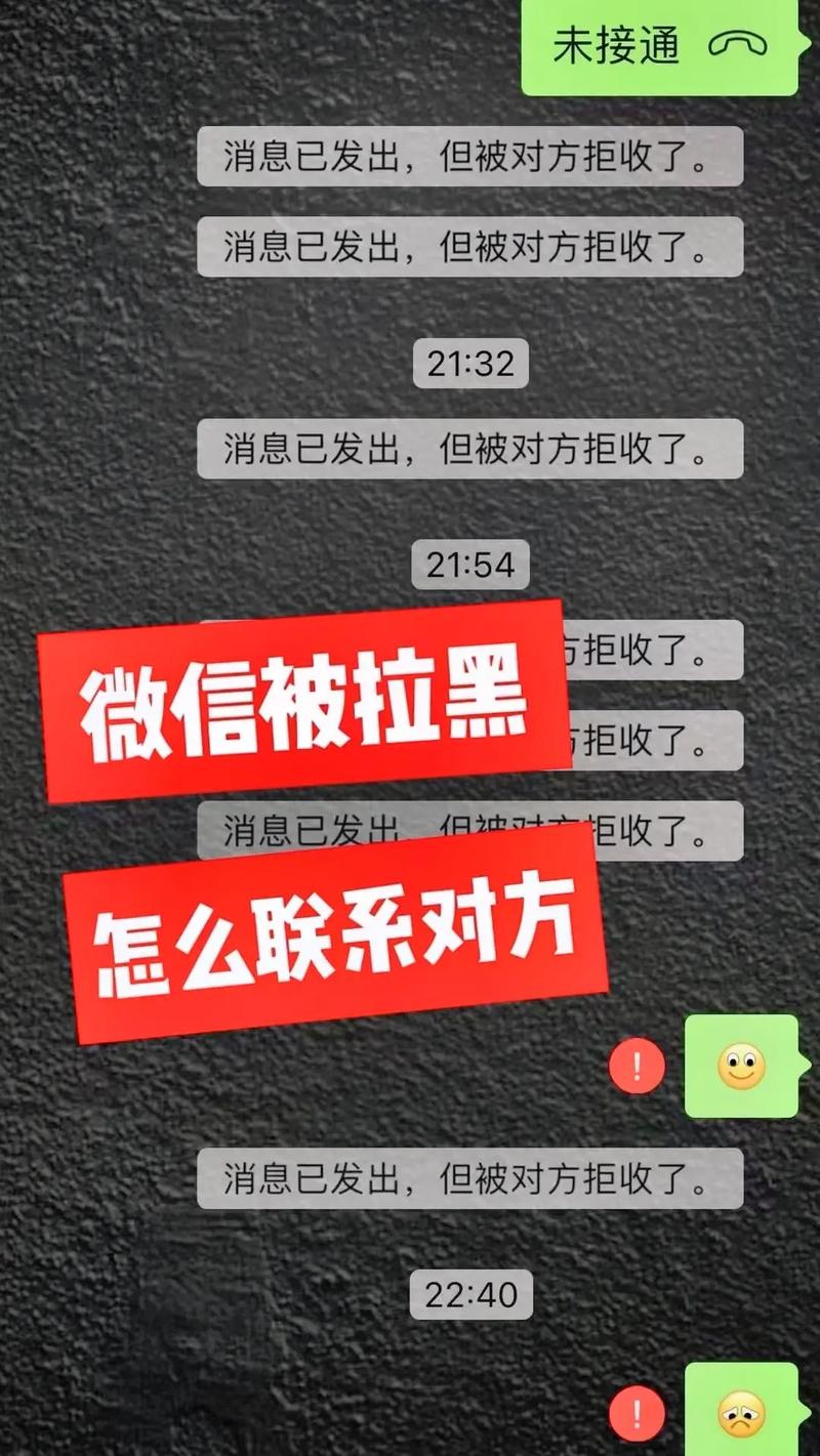 抖音拉黑后是否仍会保留访客记录？插图2