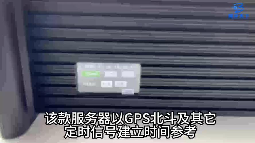 gps授时服务器的功能是什么？插图4