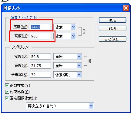 宽屏网站宽度_固定宽度文件输入插图4