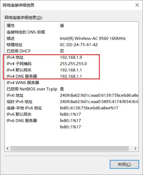 为什么PS4连接WiFi需要服务器支持？插图2