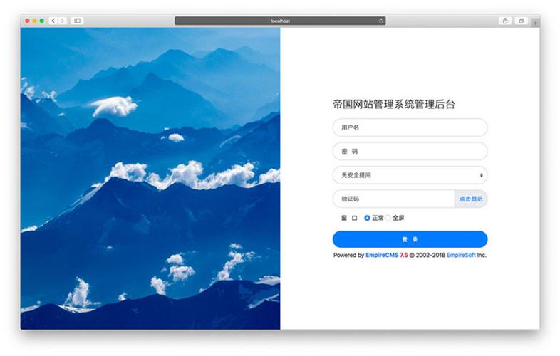 公司网站用什么cms系统_登录系统网站插图