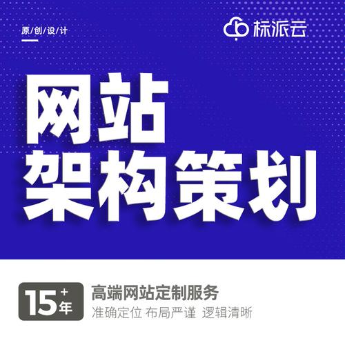 公司网站改版多少钱_导出改版说明插图2