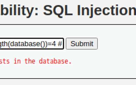 SQL注入漏洞是如何形成的？