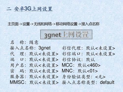 关于手机域名代理_使用代理实例内网域名插图2