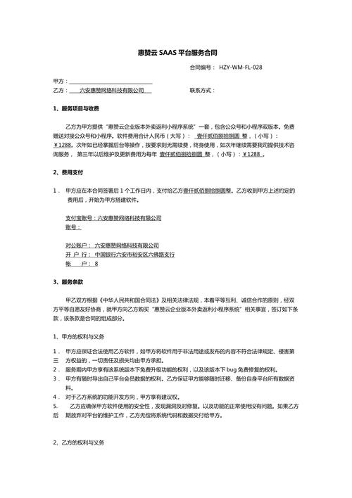 客户端与服务器交互时通常使用哪些通信协议？插图2