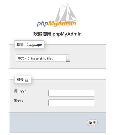 如何配置PHP以实现游戏登录服务器功能？插图