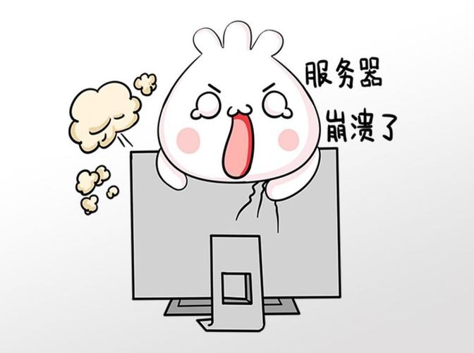 快看漫画为什么服务器崩了插图2