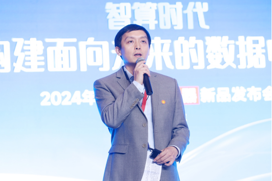 构建面向未来的数据中心，​ 2024年度睿启服务器新品发布会成功召开插图6